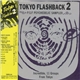 Various - Tokyo Flashback 2 - P.S.F Psychedelic Sampler